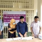 ইউনিয়ন উজ্জীবক ফোরাম গঠন