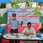 কুড়িগ্রামে ফ্রি ব্লাড ক্যাম্পাইন এর শুভ উদ্বোধন
