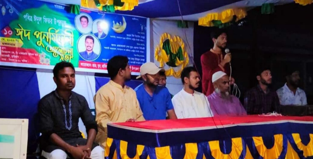 কুড়িগ্রামে গন অধিকার পরিষদের আলোচনা সভা অনুষ্ঠিত