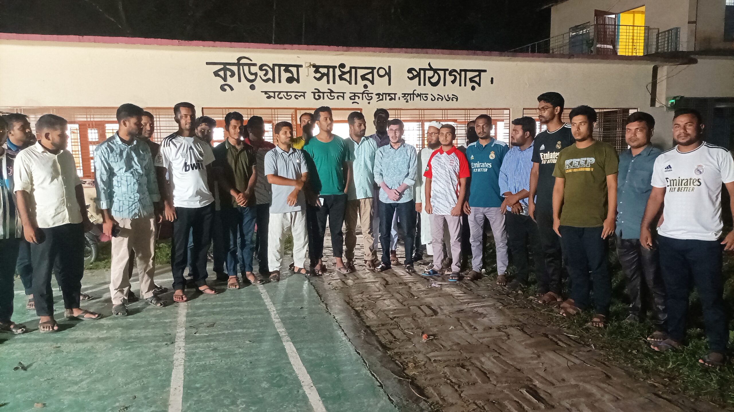 কুড়িগ্রাম সাধারণ পাঠাগারের পাঠকদের মাঝে মতবিনিময়