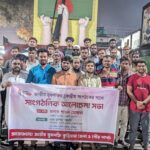 কুড়িগ্রামে জাতীয় যুবশক্তির সাংগঠনিক আলোচনা সভা অনুষ্ঠিত