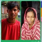 মিথ্যা পরিচয়ে প্রেমের সম্পর্ক মুসলিম তরুণীর সাথে!