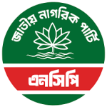 এনসিপি থেকে জেলা আহ্বায়কের পদত্যাগ