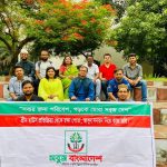 বিশ্ব পরিবেশ দিবসে সবুজ বাংলাদেশের “পরিবেশ সমাচার” অনুষ্ঠিত