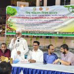 সরকারের ২৫ কোটি বৃক্ষরোপণ কর্মসূচিকে স্বাগত জানিয়ে বিবিসিএফ-এর ১ লক্ষ বৃক্ষরোপণ অভিযানের উদ্বোধন