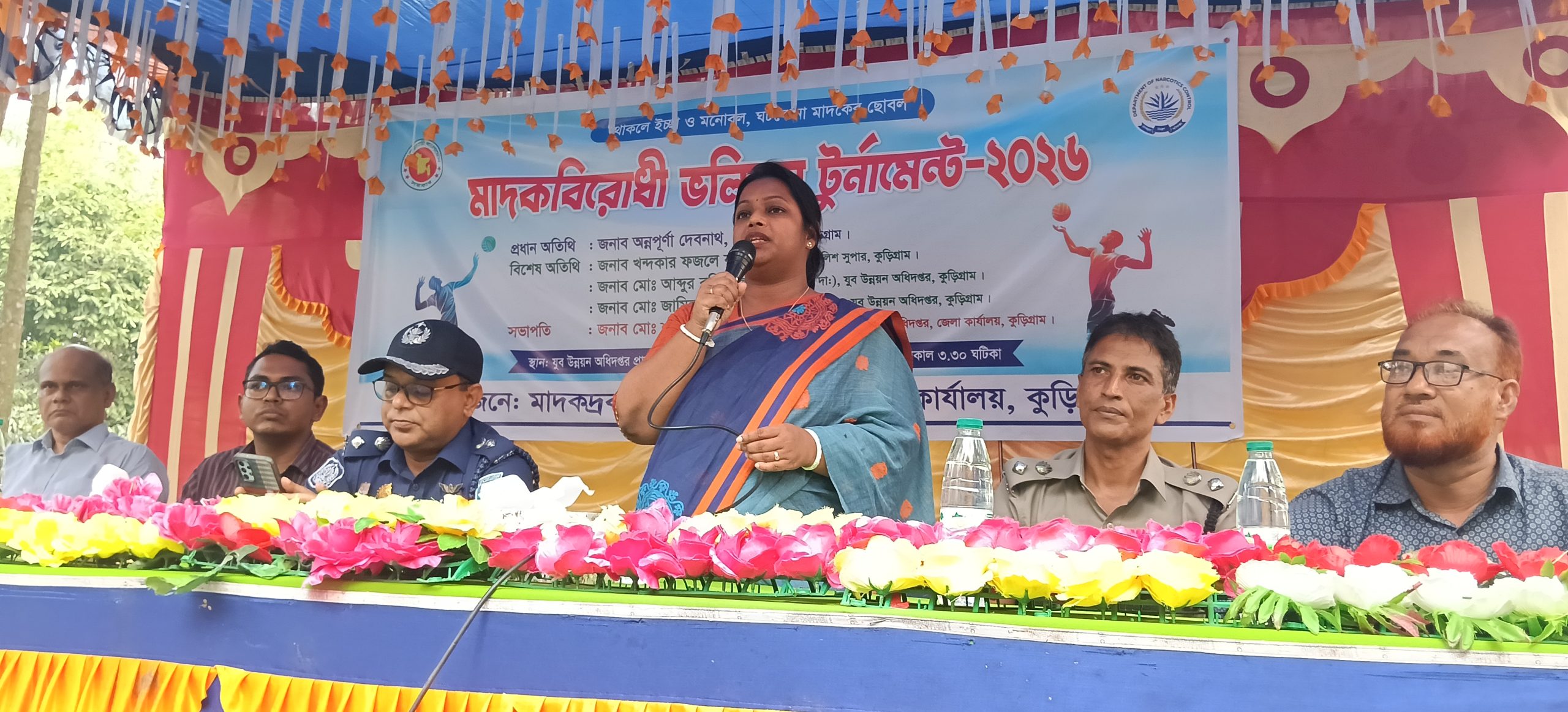 কুড়িগ্রামে মাদক বিরোধী ভলিবল টুর্নামেন্ট/২৬ উদ্বোধন