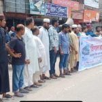 ভুরুঙ্গামারী টু রংপুর মেইল বাস সার্ভিস চালুর দাবিতে উত্তর ধরলা ভলান্টিয়ার এসোসিয়েশনের মানববন্ধন