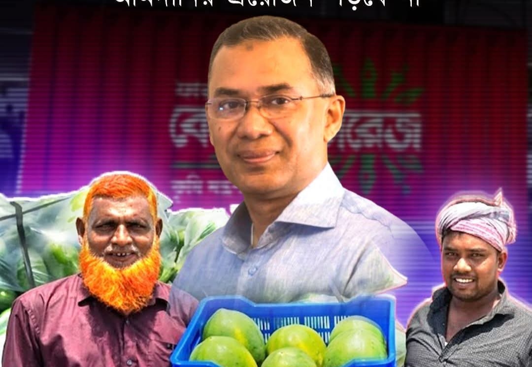 কৃষিপণ্যের অপচয় রোধে ২০০০ মিনি কোল্ডস্টোরেজ স্থাপনের পরিকল্পনা