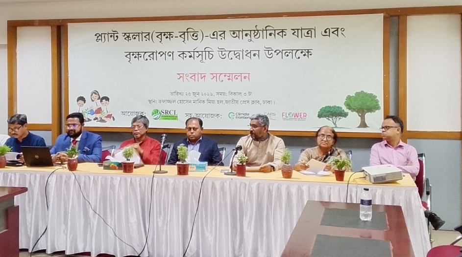 বৃক্ষ রোপান ও পরিচর্যার জন্য বৃক্ষ বৃত্তি পাবে শিক্ষার্থীরা