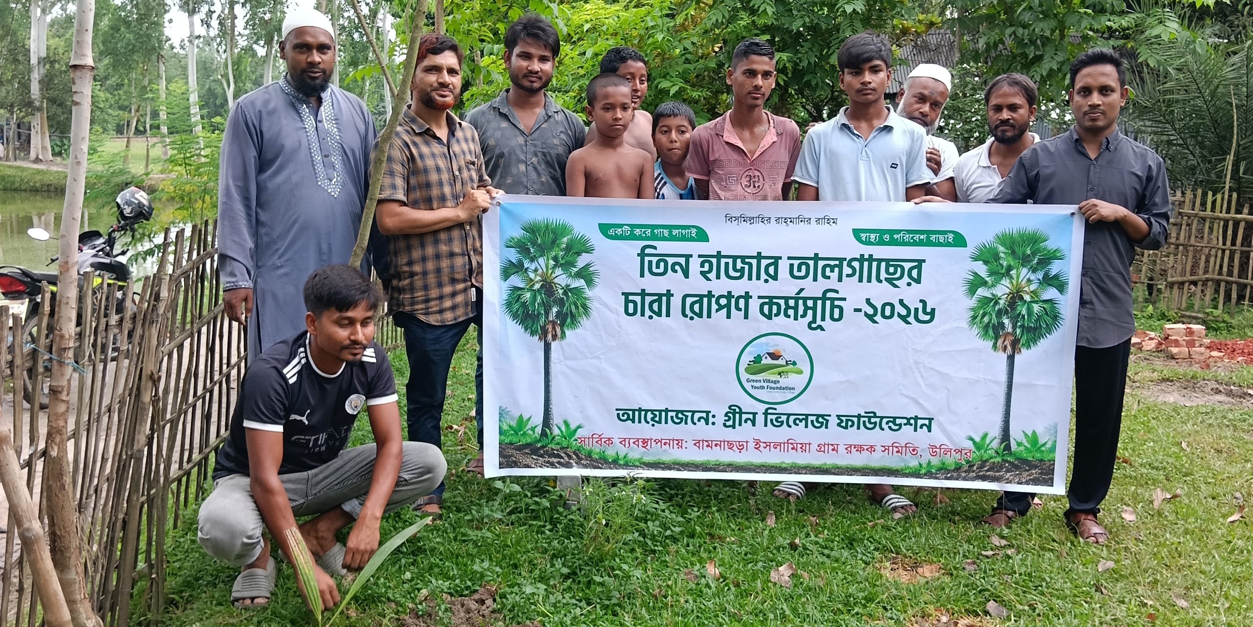 কুড়িগ্রামে তিন হাজার তালগাছের চারা রোপণ