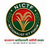দেশে আইসিটি খাতে নতুন দিগন্তের সূচনা; ঐতিহাসিক সংস্কারের সুফল পেতে যাচ্ছেন নতুন উদ্যোক্তারা
